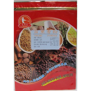 全壘打調味專家 百里香粉500g
