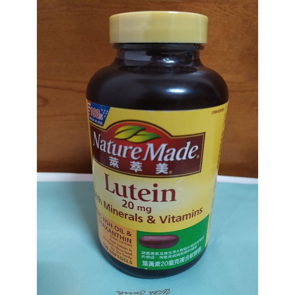 萊萃美 葉黃素 nature made 20mg 150錠 全新 未拆封 好市多購入 costco lutein