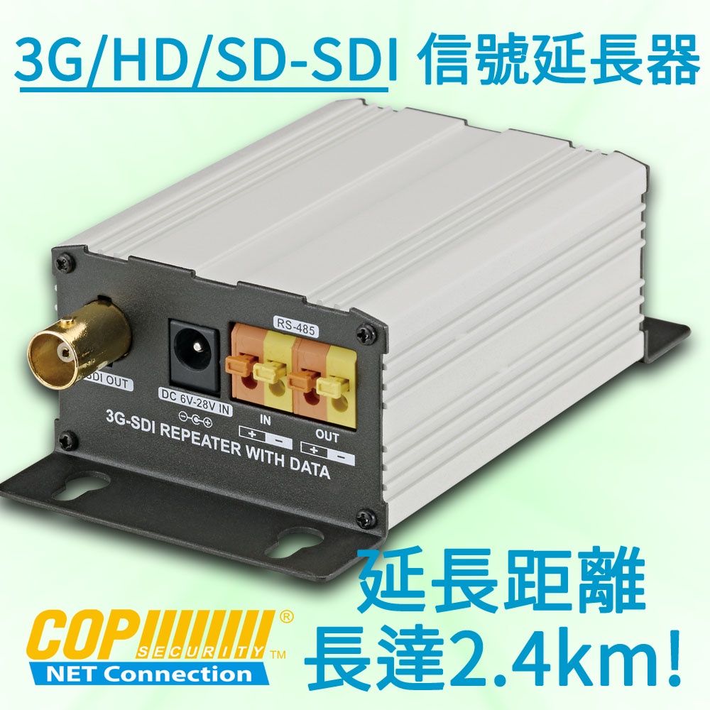 3G/HD/SD-SD [訊號延長傳輸距離100M] 延長器， 15-SR101