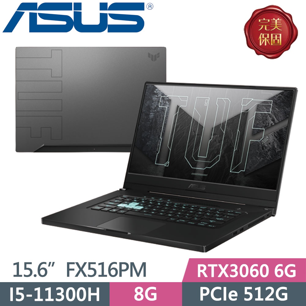 ASUS TUF FX516PM-0231A11300H 御鐵灰 15.6吋 電競筆電 RTX3060 福利品出清