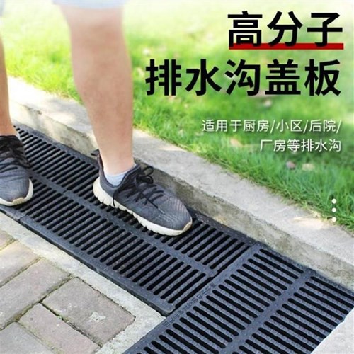 耐高溫地溝蓋家用停車場蓋板排水口廚房複合草坪單面格柵排水溝5d 蝦皮購物
