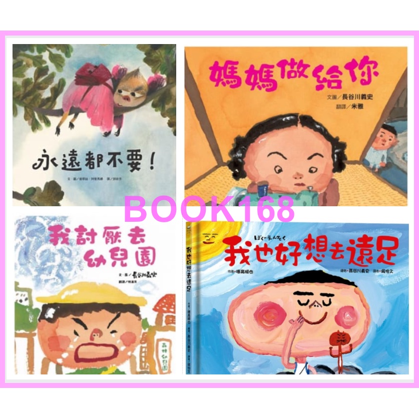 長谷川史義 優惠推薦 22年1月 蝦皮購物台灣