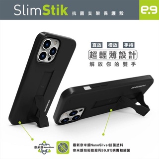 PureGear 美國 普格爾 SlimStik iphone 14 pro max plus 抗菌 支架保護殼【採昇】