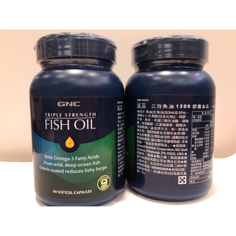 GNC-三效魚油1500膠囊食品