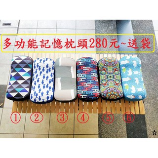 多功能記憶枕頭280元~高雄微笑露營2窩~便攜多功能記憶枕旅行枕露營枕頭充氣枕居家戶外~太空記憶