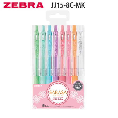 斑馬 ZEBRA SARASA CLIP JJ15-8C-MK 0.5 牛奶鋼珠筆 (8色組) -耕嶢工坊