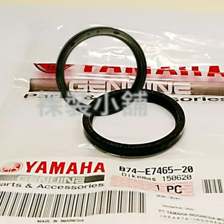XMAX 原廠普利 珠 盤 軸管 封圈 油封 O環 防塵套 B74-E7465-20