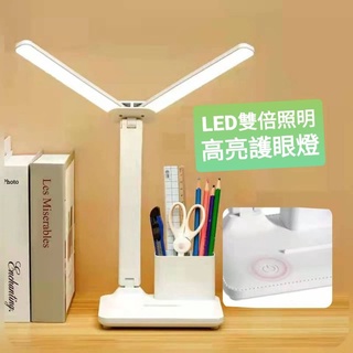 【喬安】LED雙倍照明高亮護眼檯燈 桌燈 觸控式無段調整光源 底座配備 筆筒 橫桿手機支架設計 學習 查閱資料都很方便