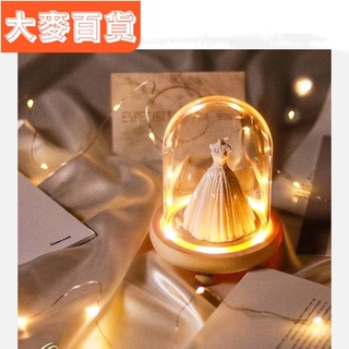 🌸實力賣家🌸生日禮物女生實用高階感閨蜜儀式感送女朋友創意婚紗模型18成年禮🌸品質優選🌸