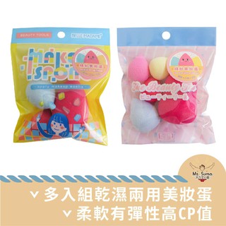 🌸大力士小姐🌸SB系列美妝蛋 33-34 美妝蛋多入組 款式隨機 乾濕兩用 粉底液 遮瑕 化妝海綿