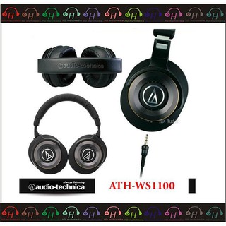 年貨季現貨🔥弘達影音多媒體 Audio-technica鐵三角 ATH-WS1100 耳罩式耳機 重低音 可拆線耳機