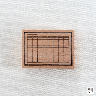 小徑文化 x 夏米花園 原創木質印章 Frame 系列 - 框格版 F ( MTS-CH277 )
