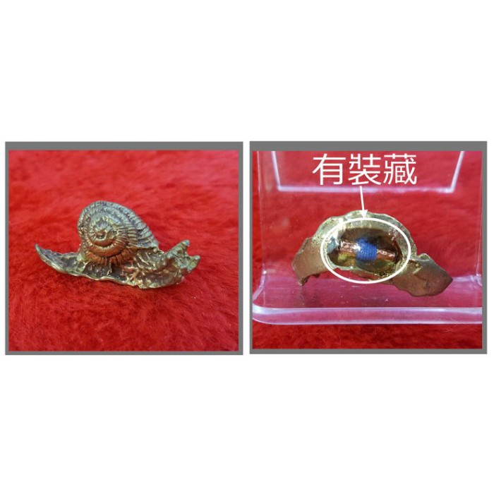 貴人坊*奮勇向前、健康守護神(裝藏版符管)~佛歷2562泰國龍蓮寺開光龍普楚徒弟加持~蝸牛天神供奉型 佛牌