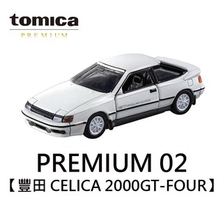 TOMICA PREMIUM 02 豐田 CELICA 2000GT-FOUR 跑車 玩具車 多美小汽車