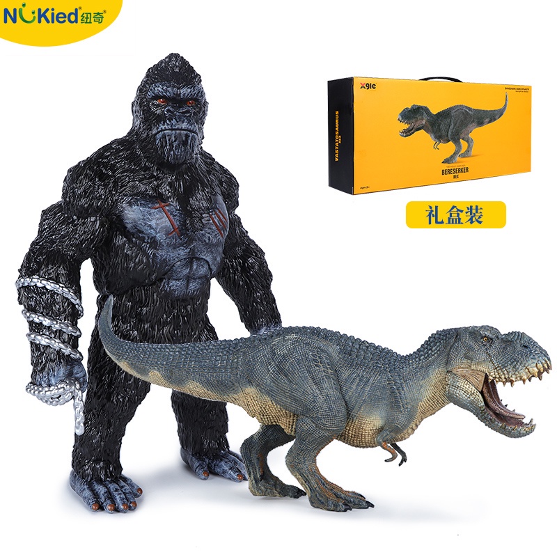 恐龍玩具仿真侏羅紀霸王龍毀滅君王龍模型玩具恐龍金剛超猩猩大號兒童禮物