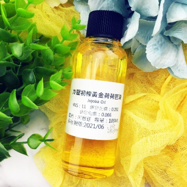 荷荷芭油1000ml Ptt Dcard討論與高評價商品 2021年11月 飛比價格