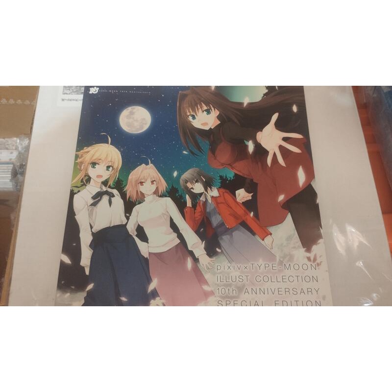 pixiv×TYPE-MOON ILLUST COLLECTION 10th ANNIVERSARY FATEFGO月姬