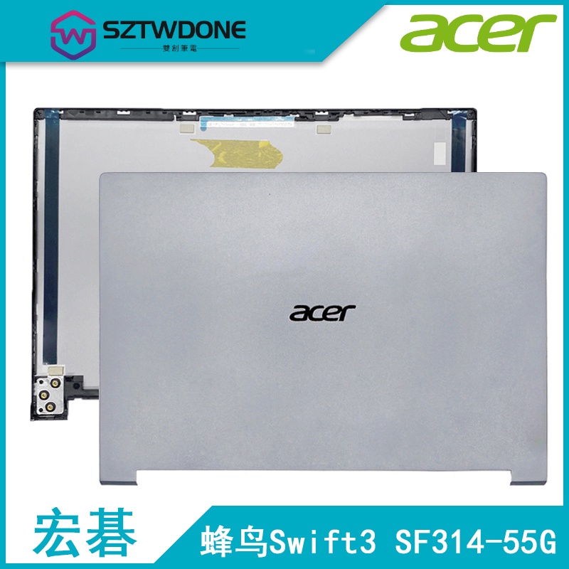 適用於全新原廠 Acer/宏碁 蜂鳥 Swift3 SF314-55G A殼 后蓋 筆記型電腦外殼
