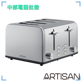 【ARTISAN】四片不鏽鋼厚薄片烤麵包機 TT4001