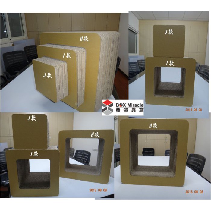 紙箱工廠 J款 正方形丸椅 4個 買三送一 貓抓板特賣690元免運硬紙磨爪貓窩貓跳台紙盒箱子彩盒海報