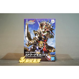 (參號倉庫) 現貨 BANDAI 組裝模型 SD鋼彈世界 群英集 愛德華V二型