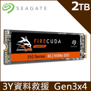 Seagate【火梭魚 FireCuda 510】2TB M.2 2280 PCIE SSD