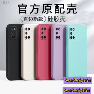 直邊液態防摔殼 適用OPPO R17 R17pro R15 AX7pro F1S A57 手機殼 全包矽膠 保護殼