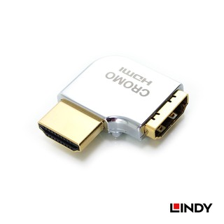 LINDY 林帝 41508 - CROMO HDMI 2.0 鋅合金鍍金轉向頭-A公對A母 水平向左90度旋轉