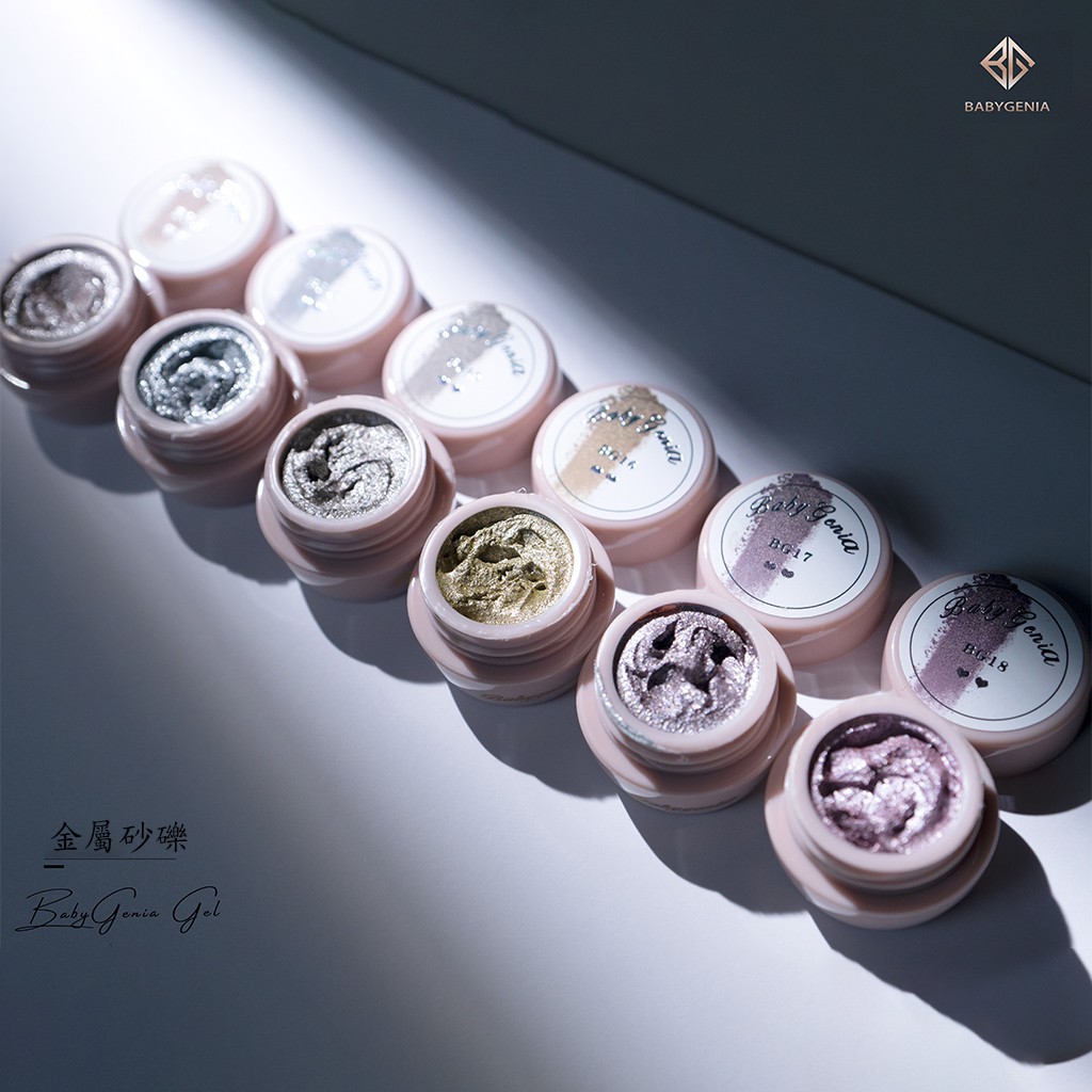 Babygenia 金屬砂礫 單罐 美甲罐裝色膠 蝦皮購物