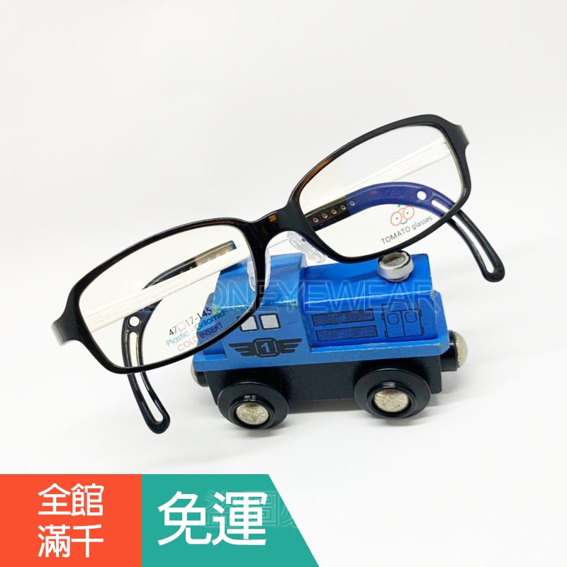 👑 兒童鏡框 👑[檸檬眼鏡]TOMATO TJAC6 47 最舒適的兒童光學眼鏡 可調式鼻墊鏡腳 輕量彈性材質
