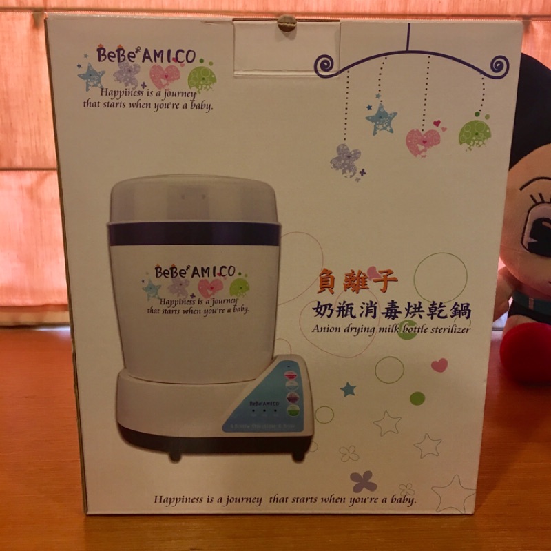 [嬰兒用品］BeBe Amico奶瓶消毒鍋（全新）
