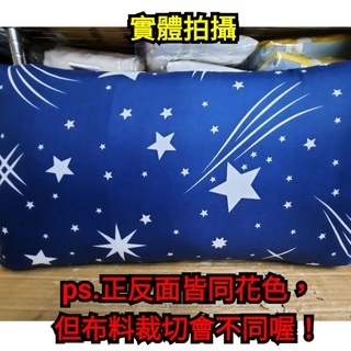 🇹🇼熱賣款~高科技石墨烯 枕頭 台灣製 枕芯 高型枕 舒適抗菌枕 超取一筆最多2顆 手提袋包裝 現貨 蒙娜麗莎~藍色星星