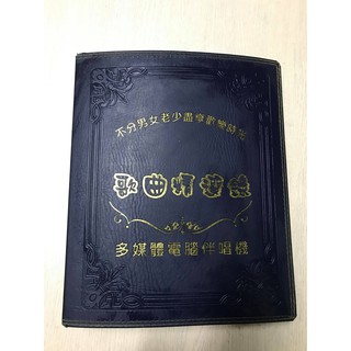 歌本 優惠推薦 21年7月 蝦皮購物台灣