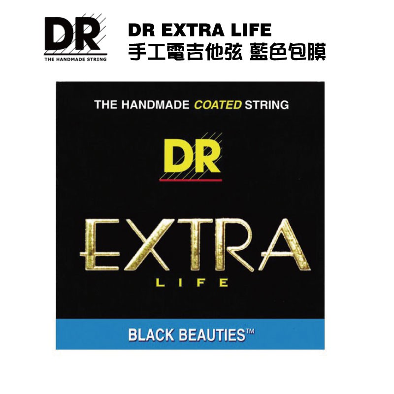 DR EXTRA LIFE CBE-11 手工電吉他弦 11-50 藍色 抗鏽包膜【i.ROCK 愛樂客樂器】