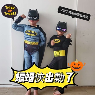 【🎃萬聖節兒童服飾現貨✨秒發 好評熱賣款】實拍現貨 兒童萬聖節服飾肌肉蝙蝠俠現貨 ✨送發光面具 超值贈品