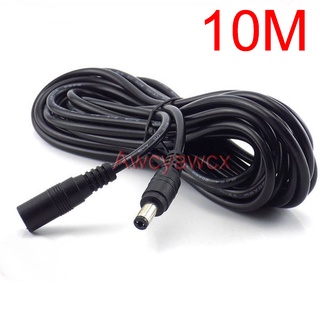 5.5mm x 2.1mm 電源延長線 1M 3M 5M 10M CCTV LED LCD DC 插孔插座公對母插頭 5