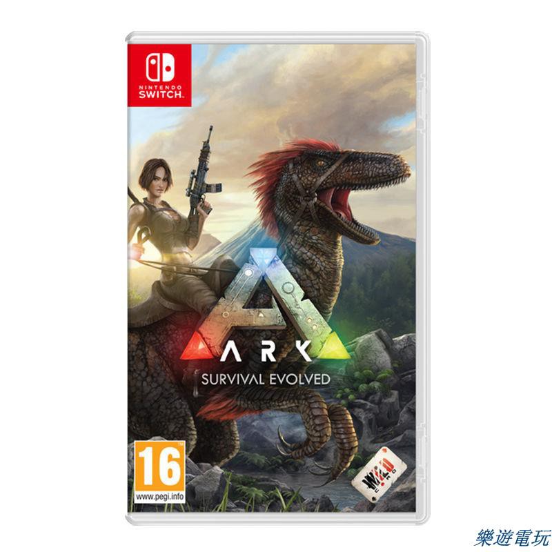 Switch Ns游戲方舟生存進化ark 中文現貨即發卡帶 樂遊電玩 蝦皮購物
