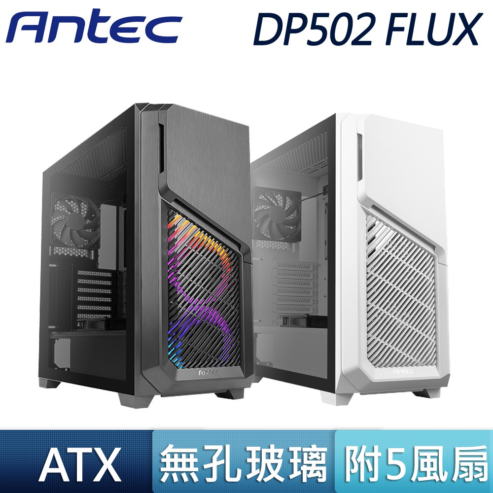 Antec 安鈦克 DP502 FLUX 白 ARGB 光碟機 5.25‘’ 360 水冷排 ATX 電腦機殼
