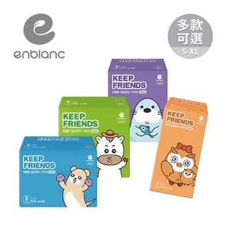 ENBLANC 韓國 超強吸收 黏貼型 過夜型 紙尿褲 S/M/L/XL 多款可選 【YODEE優迪】