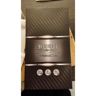 全新 韓國萬能媽媽WONDER MAMA 420不鏽鋼白鋼刀具組