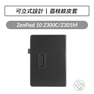 華碩 ASUS ZenPad 10 Z300系列 Z301M Z301ML 荔枝紋皮套 皮套 平板保護套 平板