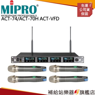 【滿額免運】MIPRO ACT-74/ACT-70H ACT-VFD 寬頻四頻道純自動選訊無線麥克風系統