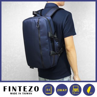 【現貨+免運】【FINTEZO】台灣製造MIT 2WAY電腦後背 公事包15吋PC袋 防水拉鍊 雙肩包 9601