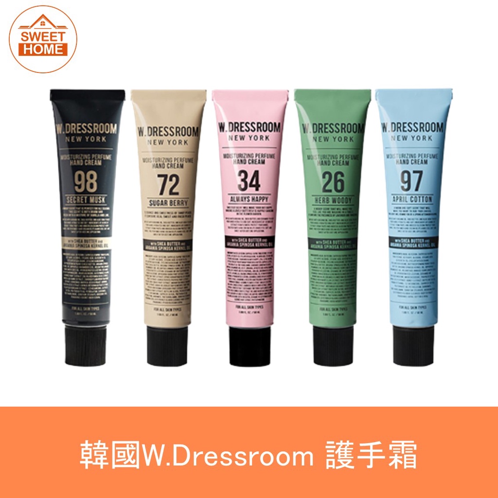 dressroom 護手乳的價格推薦- 2026年1月| 比價比個夠BigGo