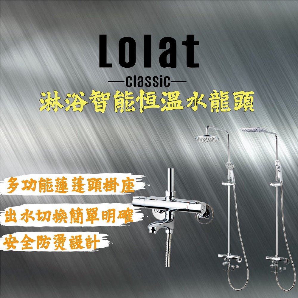 控溫龍頭的價格推薦- 2026年1月| 比價比個夠BigGo