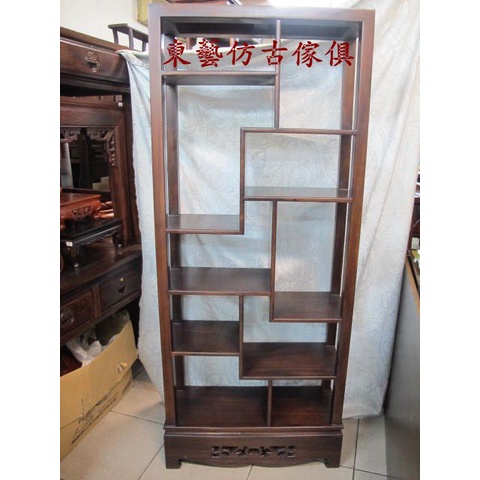 東藝仿古傢俱~~~雞翅木多寶格展示藝品架/藝術品架/不規則架68*26*167公分