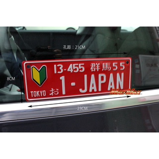 桃子 日本東京jdm裝飾車牌仿真摩托車電動車牌頭文字d 群馬新宿周邊酒吧服裝tc5 蝦皮購物