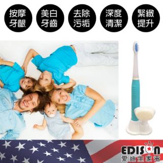 【EDISON 愛迪生】3D防水高頻二合一電動牙刷+洗臉刷/顏色隨機