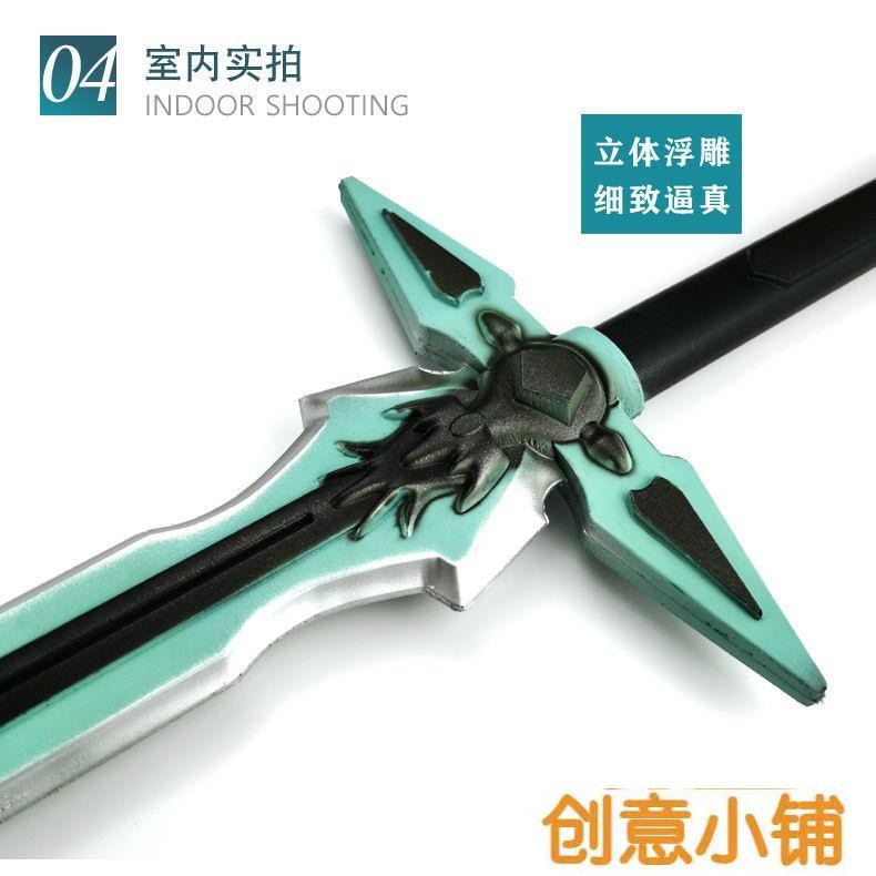 流行熱賣 創意小鋪刀劍神域桐人黑劍cosplay武器闡釋者逐暗者動漫武器男孩兒童玩具 動漫周邊 蝦皮購物