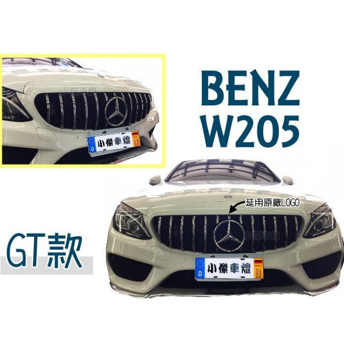 》傑暘國際車身部品《全新 賓士 BENZ W205 C200 C300 C43 電鍍款 GT GTR款 水箱罩